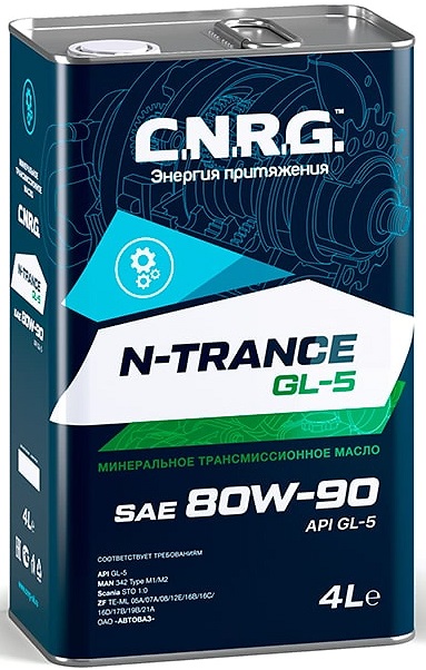 Трансмиссионное масло C.N.R.G. CNRG-043-0004 N-Trance GL-5 80W-90 4 л