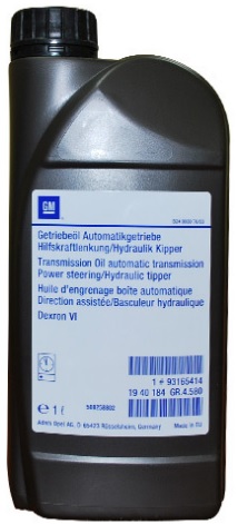 Трансмиссионное масло General Motors 12378514 TRANSFER CASE FLUID  0.5 л