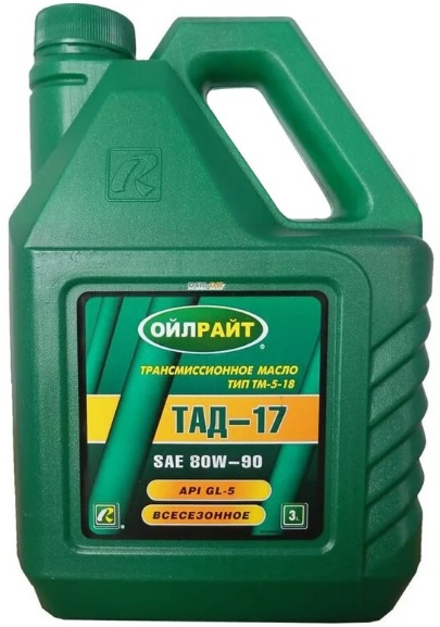 Трансмиссионное масло Oilright 2546 ТАД-17 Тип ТМ-5-18 80W-90 3 л