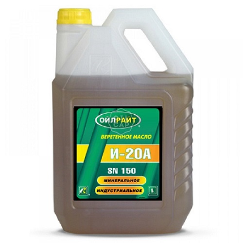 Жидкость гидравлическая Oilright 2592 И-20А  5 л