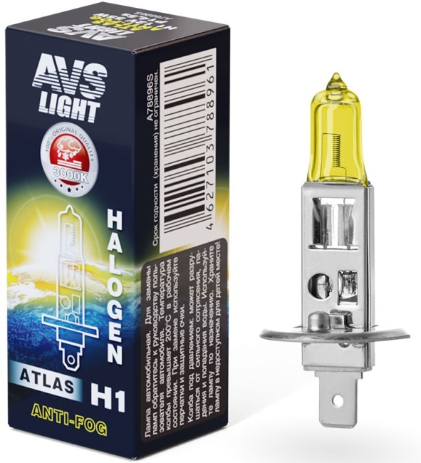Лампа галогенная AVS ATLAS ANTI-FOG BOX желтый H1, 24V, 70W