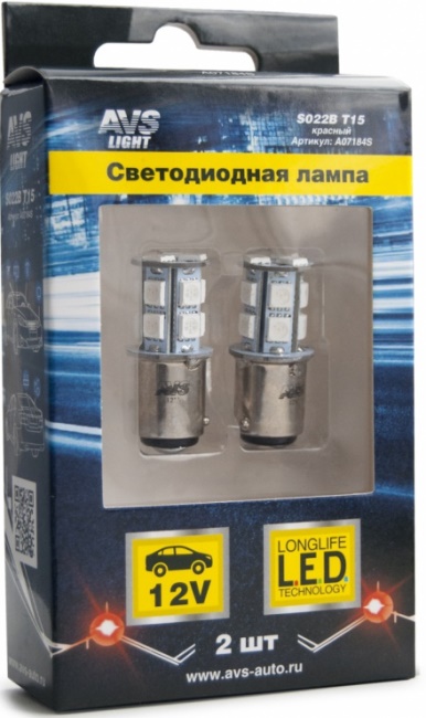 Лампа светодиодная T15 S022B красный (BAY15D) 13SMD 5050, 12V, 2 contact, коробка 2 штуки