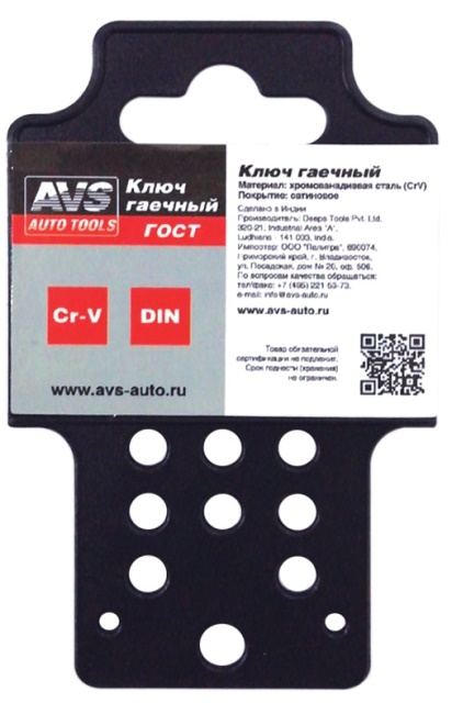 Держатель универсальный для гаечных ключей AVS A40243S