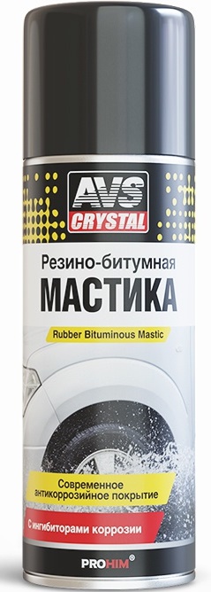Мастика резино-битумная (аэрозоль) AVS AVK-120 (520 мл)