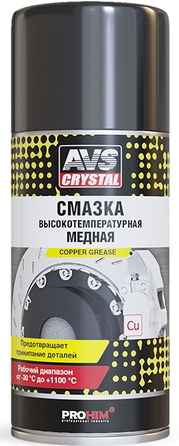 Смазка высокотемпературная медная AVS A78525S AVK-158 (140 мл)