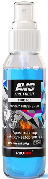 Ароматизатор-спрей (нейтрализатор запахов) Stop Smell (Fire Ice / Огненный лёд) AVS AFS-009, 100 мл