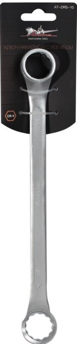 Ключ накидной с изгибом AIRLINE AT-DRS-10 24х27 мм