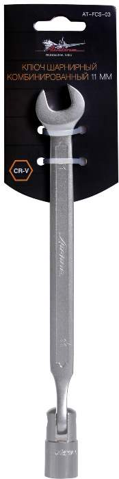 Ключ шарнирный комбинированный AIRLINE AT-FCS-03 11 мм