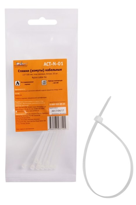 Стяжки (хомуты) кабельные AIRLINE ACT-N-01 (2.5х100 мм, пластиковые, белые, 10 штук)