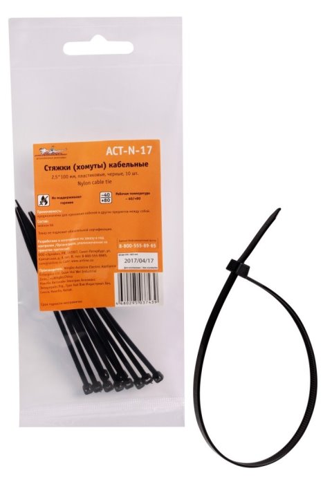 Стяжки (хомуты) кабельные AIRLINE ACT-N-17 (2.5х100 мм, пластиковые, черные, 10 штук)