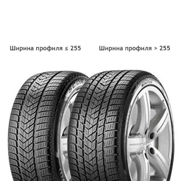 Шины зимние нешипованные PIRELLI SCORPION WINTER 275/50 R19 112V