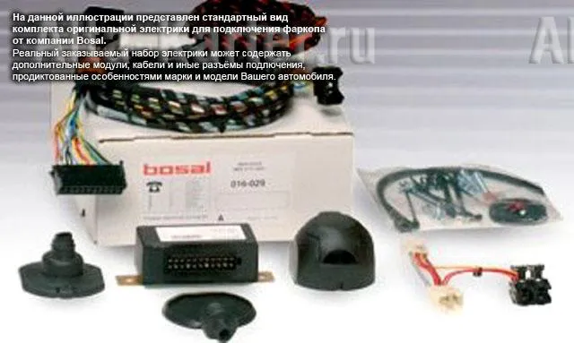 Штатная электрика фаркопа Bosal (полный комплект) 7-полюсная для Mercedes-Benz GLK-Класс X204 2008-2012