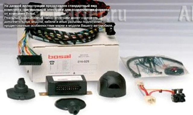 Штатная электрика фаркопа Bosal (полный комплект) 7-полюсная для BMW 1-серия E81/82/87/88 (искл