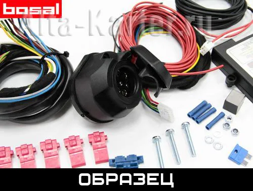 Штатная электрика фаркопа Bosal (полный комплект) 7-полюсная в комплекте с проводами для Volvo S60 II седан 2010-2020