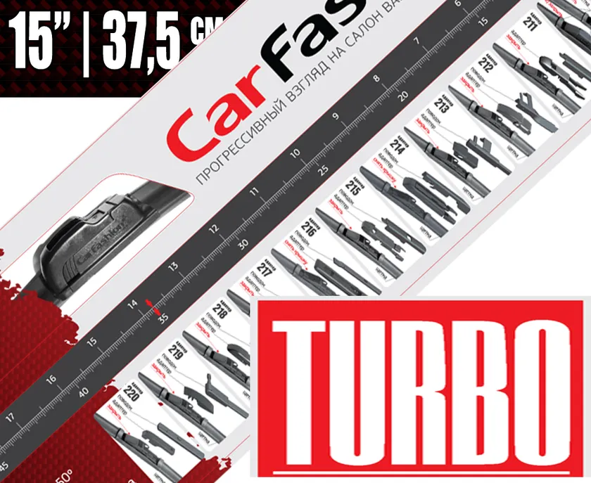 Щетка стеклоочистителя бескаркасная CarFashion TURBO 15 (37,5 см)
