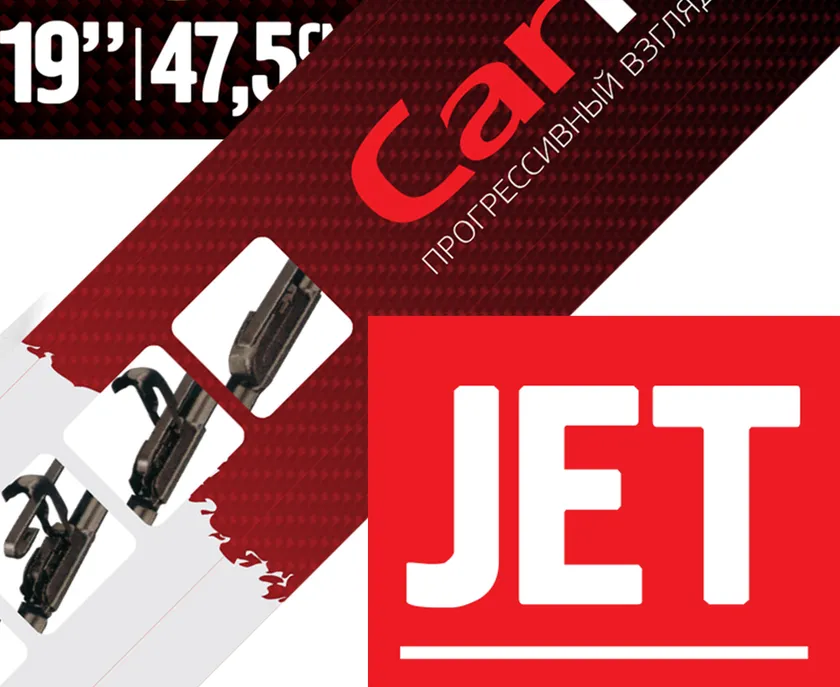 Щетка стеклоочистителя бескаркасная CarFashion JET 19 (47,5 см)