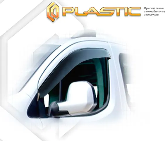 Дефлекторы СА Пластик для окон (Classic полупрозрачный) Peugeot Partner TEPEE   2009-2020