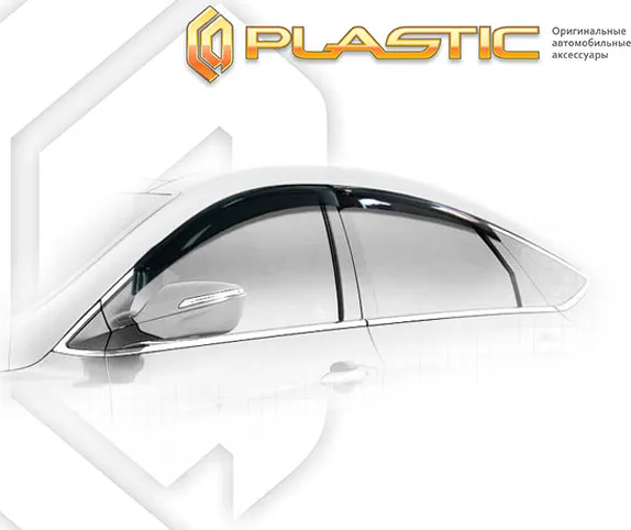 Дефлекторы СА Пластик для окон (Classic полупрозрачный) Hyundai i40 седан  2011–2020