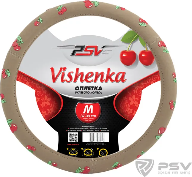 Оплётка на руль PSV Vishenka (размер M, нубук, цвет БЕЖЕВЫЙ)