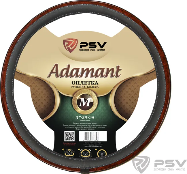 Оплётка на руль PSV Adamant (Prestige) Fiber (размер M, экокожа, цвет СЕРЫЙ)