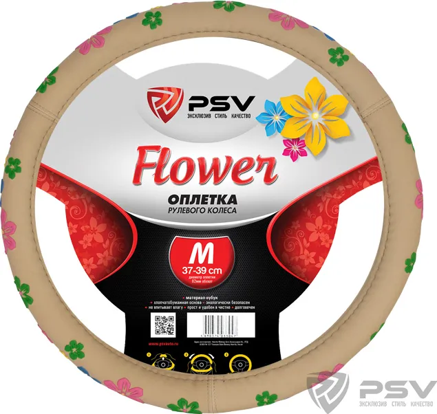 Оплётка на руль PSV Flower (размер M, нубук, цвет БЕЖЕВЫЙ)