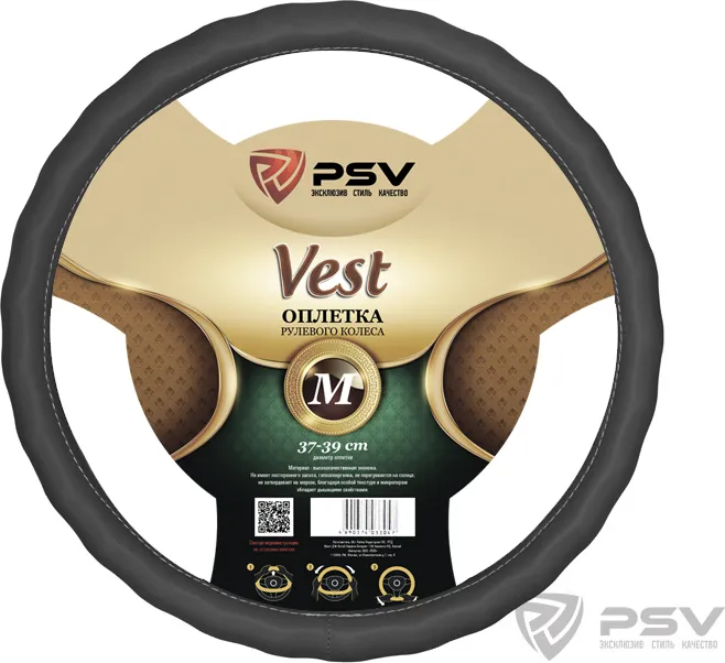 Оплётка на руль PSV Vest (Extra) Fiber (размер M, экокожа, цвет СЕРЫЙ)