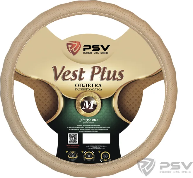 Оплётка на руль PSV Vest (Extra) Plus Fiber (размер M, экокожа, цвет БЕЖЕВЫЙ)