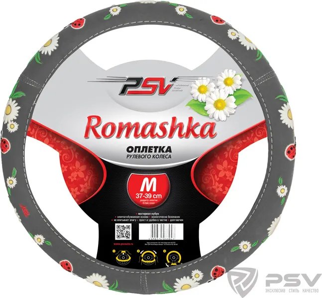 Оплётка на руль PSV Romashka (размер M, нубук, цвет СЕРЫЙ)