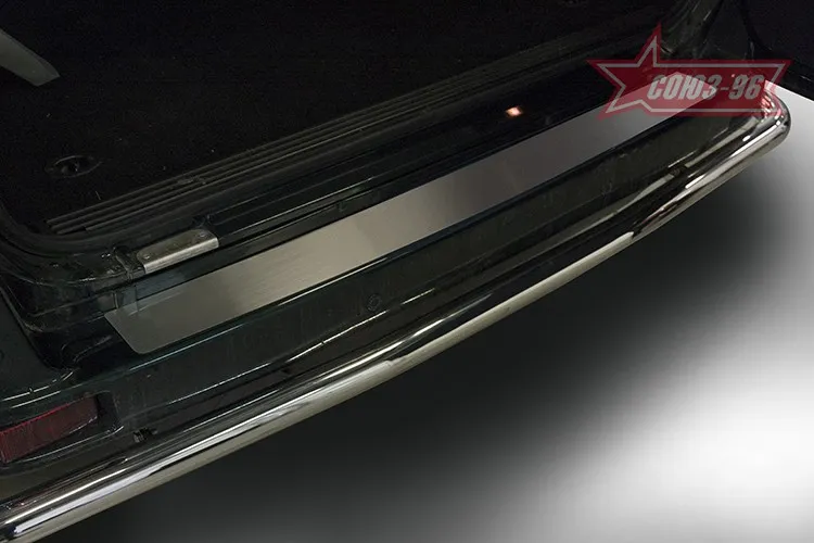 Накладка Союз-96 на наружный порог багажника, на верхний порог для УАЗ Патриот 2013-2020