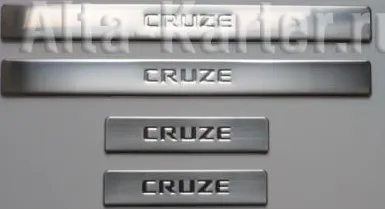 Накладки Alvi-Style  на внутренние пороги с надписью для Chevrolet Cruze 2009-2012