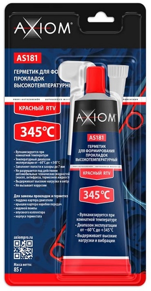 Герметик Axiom AS181 для формирования прокладок высокотемпературный,красный
