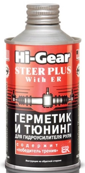 Герметик и тюнинг Hi-Gear HG7026 для гидроусилителя руля, с ER STEER PLUS WITH ER