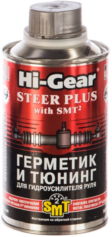 Герметик и тюнинг для гидроусилителя руля Hi-Gear HG7023,c SMT2 HI-GEAR STEER PLUS WITH SMT2