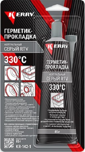 Герметик прокладка нейтральный Kerry KR-142-1, серый