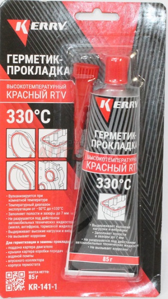 Герметик-прокладка Kerry KR-141-1 высокотемпературный,красный 