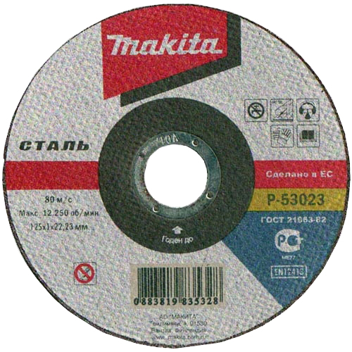 Диск отрезной по металлу Makita 125х1х22мм P-53023