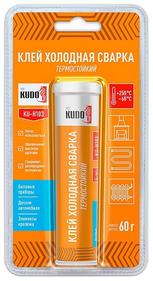 Клей холодная сварка KUDO KU-H103 термостойкий