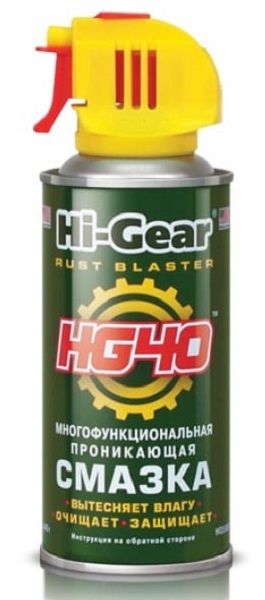 Многофункциональная проникающая смазка Hi-Gear HG5509, аэрозоль