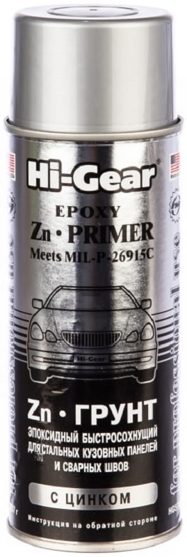 Zn грунт Hi-Gear HG5742 автомобильный EPOXY Zn PRIMER