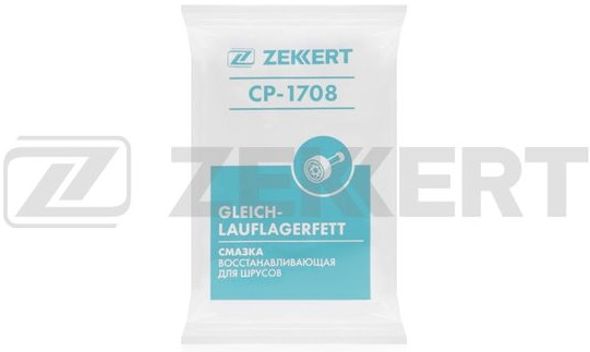 Смазка Zekkert CP-1708 восстанавливающая для шрусов 
