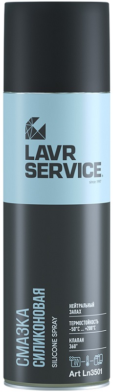 Силиконовая смазка LAVR LN3501 silicone spray service 