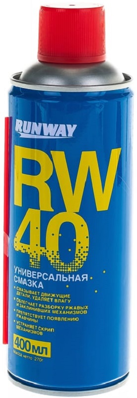 Универсальная проникающая смазка Runway RW4000 rw-40 