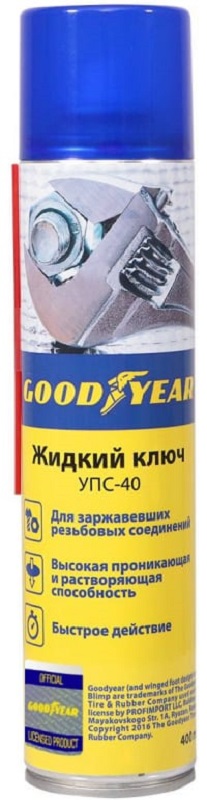 Жидкий ключ Goodyear GY000706 упс-40