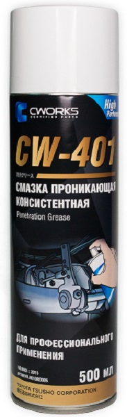 Смазка проникающая консистентная Cworks A610R0005 CW-401