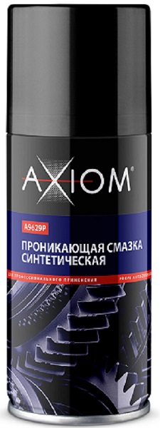 Смазка Axiom A9629p проникающая синтетическая