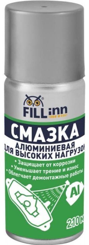 Смазка Fill inn FL128 алюминиевая для высоких нагрузок