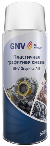Смазка GNV GGA8151015578957500520 графитная Graphite AIR