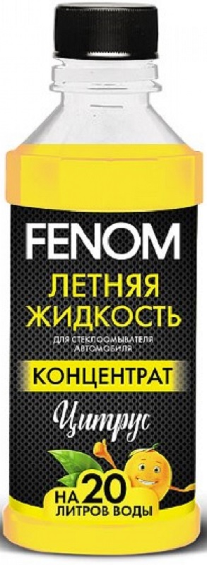 Летняя жидкость Fenom FN131 стеклоомывателя автомобиля,концентрат,цитрус