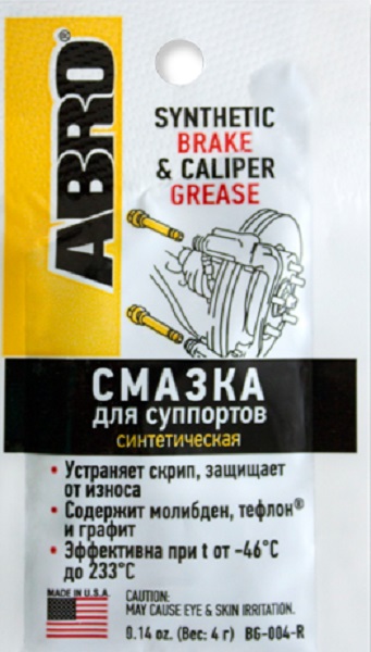 Смазка для суппортов Abro BG-004-R синтетическая