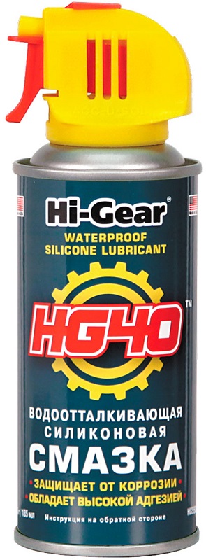 Водоотталкивающая силиконовая смазка Hi-Gear HG5502